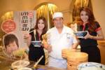 โทริดอลล์ร่วมทุนโนดุฟู้ดส์ รุกตลาดอาหารญี่ปุ่นกลุ่มอุด้ง
