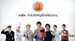 สอศ.ตั้งศูนย์ชำนาญเฉพาะทาง 23 แห่ง นำโครงการพระราชดำริมาปรับใช้