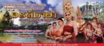 ททท.เชิญร่วมเปิดกรุขอมพันปี ณ นครที่สาปสูญ “ปราสาทภูเพ็ก” จ.สกลนคร