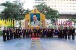 ธนาคารกรุงเทพ ถวายราชสดุดีเฉลิมพระเกียรติในหลวง