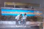 มวลชนสตูลติดป้าย “ศาลากลางประชาชนจังหวัดสตูล” ทับป้ายศาลากลาง (ชมคลิป)