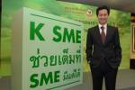 กสิกรฯ รับ SME ฝืดตาม ศก. ชะลอลงทุน ลูกค้าคืนเงินกู้