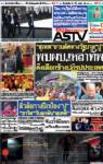 พบผบ.เหล่าทัพ "สุเทพ"ชวนตัดหางรัฐบาล"ปู" ดึงเลือกข้างปฏิรูปประเทศ