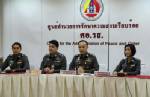 ศอ.รส.อ้าง ผบ.เหล่าทัพไม่รับนัดถก “สุเทพ” แกนนำกบฏ