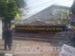 กปปส.นำป้ายกระทรวงรับใช้มวลมหาประชาชน ปิดทับป้ายกระทรวง มท. ปัดทำลายที่ราชการ