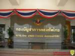 “กองทัพ” เจ้าภาพนัดถกเวทีเสวนาสาธารณะ เสาร์นี้