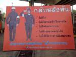 บก.จร.ขึ้นป้ายประจานตัวเอง ลั่นไม่ขยันรีดไถอีกแล้ว คุยปีหน้าผุด “สุภาพบุรุษจราจร”
