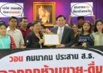จี้คมนาคมคลอด กม.ห้ามขาย-ดื่มเหล้าบนรถไฟ