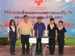 เทศบาลตำบลวิชิตมอบจักรยานสนับสนุนงานกาชาดจังหวัดภูเก็ต ประจำปี 2557