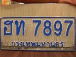 โอกาสสุดท้าย กรมการขนส่งฯ ยืดเวลาเปลี่ยนป้ายแตกลายงาฟรี ถึง 30 ก.ย. 57