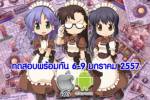Ragnarok Mobile เลื่อนวันทดสอบรอบ 2