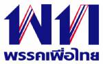 พท.คึก!วางตัว ส.ส.อีสาน "แม้ว"ส่งคนประกบจับตาใกล้ชิด