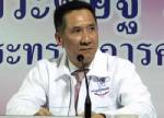 อดีต ส.ส.วิ่งซบ ชทพ. “ประดิษฐ์” ชิ่งหนีหันสร้างพรรคมหาชน