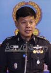 บช.น รับมือความปลอดภัยเทศกาลคริสต์มาส - ปีใหม่