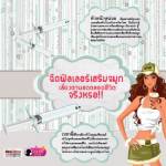 ฉีดฟิลเลอร์เสริมจมูก เสี่ยงตาบอดตลอดชีวิตจริงหรอ!!