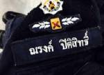 ผลตรวจวิถีกระสุน ขัดแย้งชี้ไม่ใช่ยิงจากที่สูง