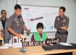 สืบ 3 ตามรวบโจ๋กราดปืนกลใส่สถาบันอริดับ 4 ศพ