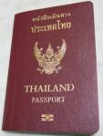 “กรมการกงสุล” เร่งผลิตหนังสือเดินทางเพิ่ม รับความต้องการ ปชช.