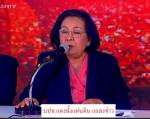 วิจารณ์แซด “ธิดา” ซัดพวกทวงเงินจำนำข้าวรัฐบาลเป็น “ชาวนาปลอม”