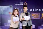 SCB ลดเป้าใช้จ่ายผ่านบัตรเจอพิษ ศก.ซบ เข้มปล่อยกู้บุคคล
