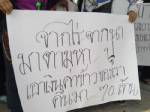 “กรุงไทย” ปัดให้รัฐกู้ 1.6 แสนล้าน จ่ายจำนำข่าว ยอมรับ ปชช. แห่สอบถามจำนวนมาก