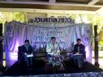 มช.เป็นเจ้าภาพ จัดมหกรรมงานวิจัยส่วนภูมิภาคปี 57
