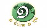 จ่อลดเกณฑ์ชิง 1 อ.1 ทุนให้อาชีวะ เกรดเอาแค่ 2.75 ไม่ต้องสอบข้อเขียน!!