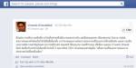 “สนธิ” โนโหวต! เพื่อเอกภาพมวลชน “จำลอง” งดเข้าคูหา ชี้ไม่ตอบโจทย์ปฏิรูปก่อนเลือกตั้ง