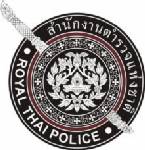 เปิดคำสั่งแต่งตั้งโยกย้ายระดับ สว.-รอง ผบก.วาระประจำปี 2556