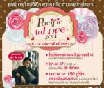 แปซิฟิค พาร์ค ศรีราชา จัดจดทะเบียนสมรส เทศกาลวาเลนไทน์