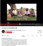 ชาวเน็ตขุดคลิปแชร์ “โอ๊ค” เมกชาวนาหนุนจำนำข้าว ถามยังกล้าไปพบหรือไม่