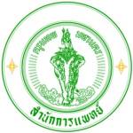 ศูนย์เอราวัณแจ้งเหตุบาดเจ็บ 1 ราย ที่ศูนย์ราชการแจ้งวัฒนะ