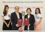 ธ.กรุงศรีฯ ลงนามสนับสนุนฮอนด้าแอลพีจีเอ