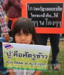 กปปส.ปักหลักในที่ตั้ง ชาวนาชุดแรกฟ้องรัฐเบี้ยวเงินจำนำข้าววันนี้