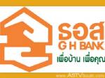 ธอส.เขต 5 บุกตลาดหาดใหญ่ขยายสาขาย่อยเพิ่มอีก 2 พบกัน 28 ก.พ.นี้