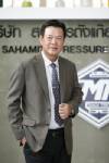 SMPC คาดรายได้ปีนี้โต 15-20% มั่นใจตุน Backlog ในมือแล้ว 40% ของเป้า