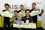 เอไอเอสต่อยอด StartUp 2014