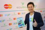 ทูซีทูพีเปิดแอป easyBill หวังดันยอดรายได้ทะลุ 100 ล้าน