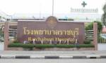 ดัน รพ.ราชบุรีเป็นศูนย์รักษา “มะเร็ง-หัวใจ” ดูแล 8 จังหวัด หลังขึ้นแท่นแชมป์ตาย