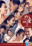 เพลงประกอบ Beijing Love Story ซีรีย์/หนัง ดังแดนมังกร