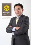 กรุงศรีประกาศขยายธุรกิจขนาดใหญ่ และลูกค้าเอสเอ็มอี (ข่าวประชาสัมพันธ์)