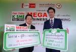 จัดใหญ่! มหกรรมจับคู่ธุรกิจ เปิดช่องเอสเอ็มอีไทยขยายตลาด