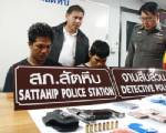 ทหารเรือ-ตร.รวบ 2 พ่อค้ายานรกเครือข่ายคุกหนองปลาไหล