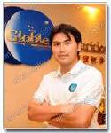 จิตวิทยาการลงทุน (ตอน อดีตที่ฝังใจ)...บล.โกลเบล็ก