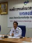 หวั่นขัด รธน.ชงต่อรถเมล์ฟรีแบบเดือนต่อเดือน ขสมก.เผยชุมนุมการเมืองสูญรายได้รวม 94 ล้าน