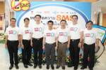 กสทช.หยุด SMS กวนใจ โทร. *137 ทุกเครือข่าย