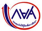 “อ๋อย” ค้านใช้ O-Net คัดเด็กกู้ กยศ.บอกทำเสียโอกาส