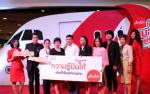 “แอร์เอเชีย” จัดโปรเอาใจคนพิษณุโลก พร้อมเซอร์ไพรซ์จาก “สจ๊วจณเดชน์”