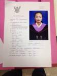 ปิดรับสมัคร ส.ว.หนองคายมีผู้สมัคร 4 คน