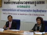 ขสมก.ตื่นคุมเข้มรถร่วมฯ ล้อมคอกหลังเกิดอุบัติเหตุถี่ รับปัญหาเพียบ” ขาดคนขับ-ต้นทุนสูง” ยังแก้ไม่ได้